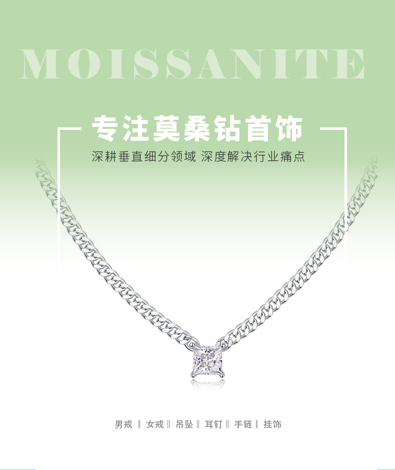 N13139款银镀18K白金公主方形莫桑钻古巴项链1.0CT - 1