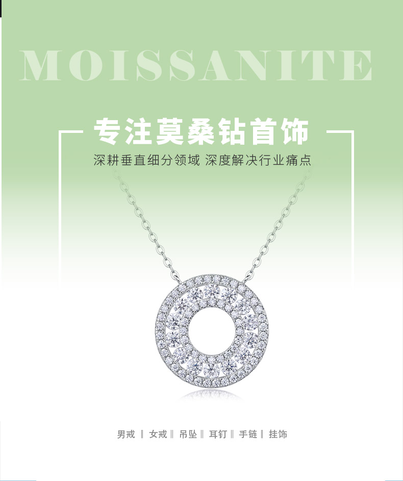 N13249款银镀18K白金莫桑钻项链1.3ct - 1