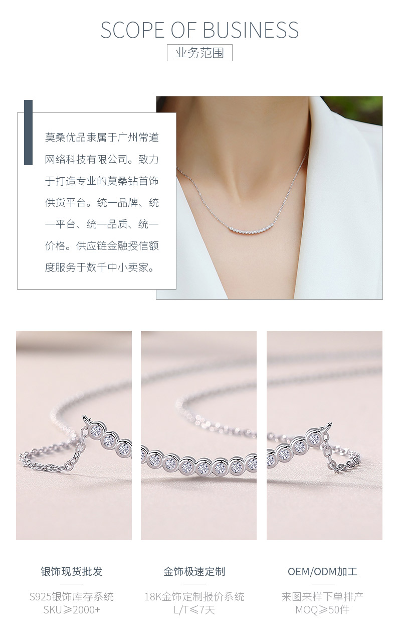 N13282款银镀18K白金莫桑钻项链0.23ct - 3