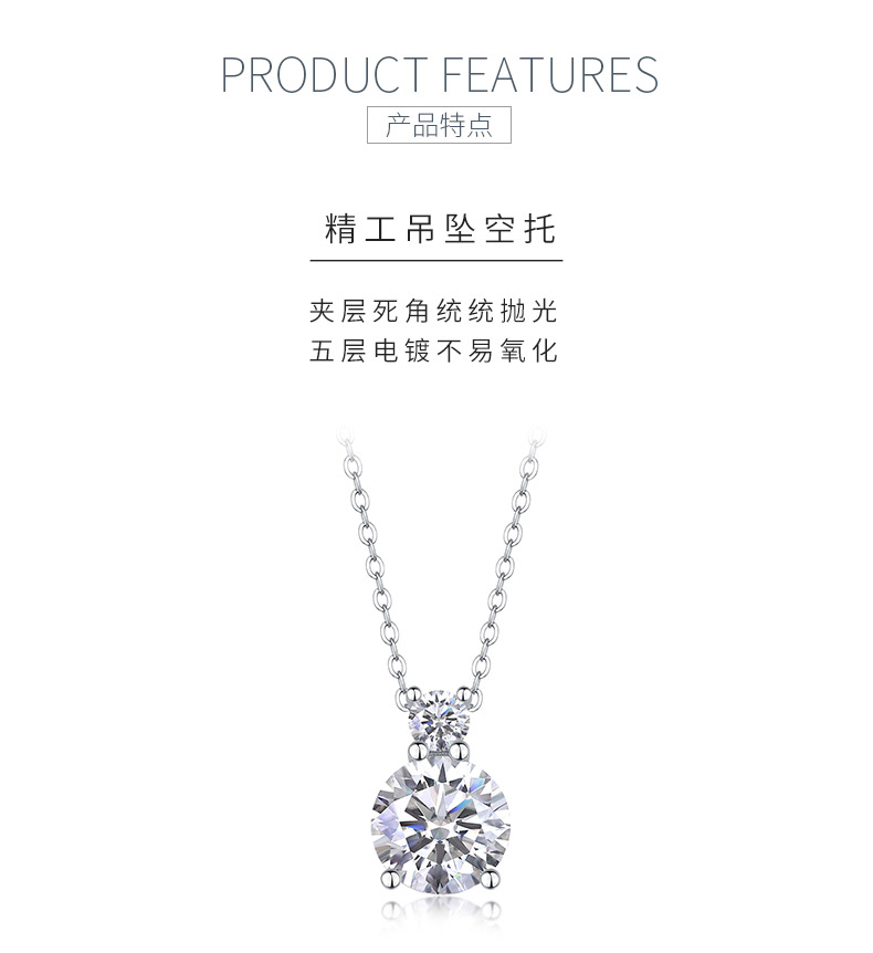 P13600款银镀18K白金莫桑钻项链3.0ct - 5
