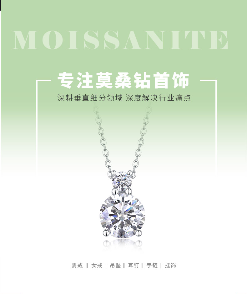 P13600款银镀18K白金莫桑钻项链3.0ct - 1
