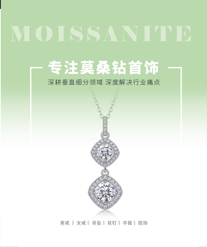 P13666款银镀18K白金莫桑钻项链1.0ct - 1