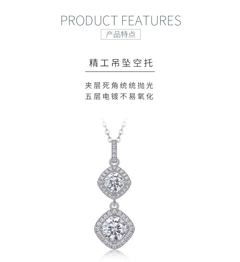 P13666款银镀18K白金莫桑钻项链1.0ct - 5
