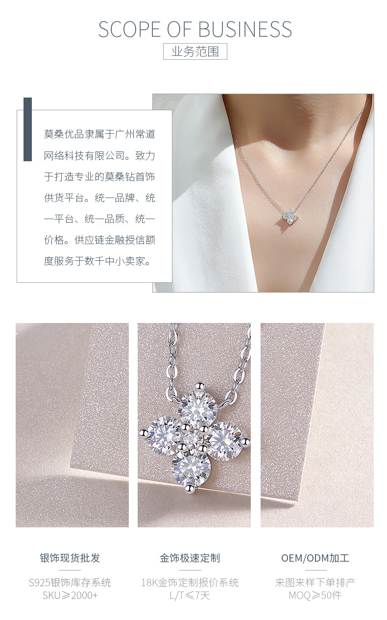 N13597款银镀18K白金莫桑钻项链1.215ct - 3