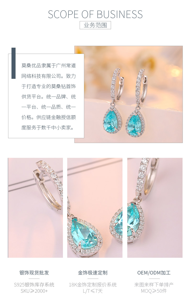 EPS92030款S925银镀18K白金水滴形培育帕拉伊巴耳环5.5*8.5mm/3.08ct - 3