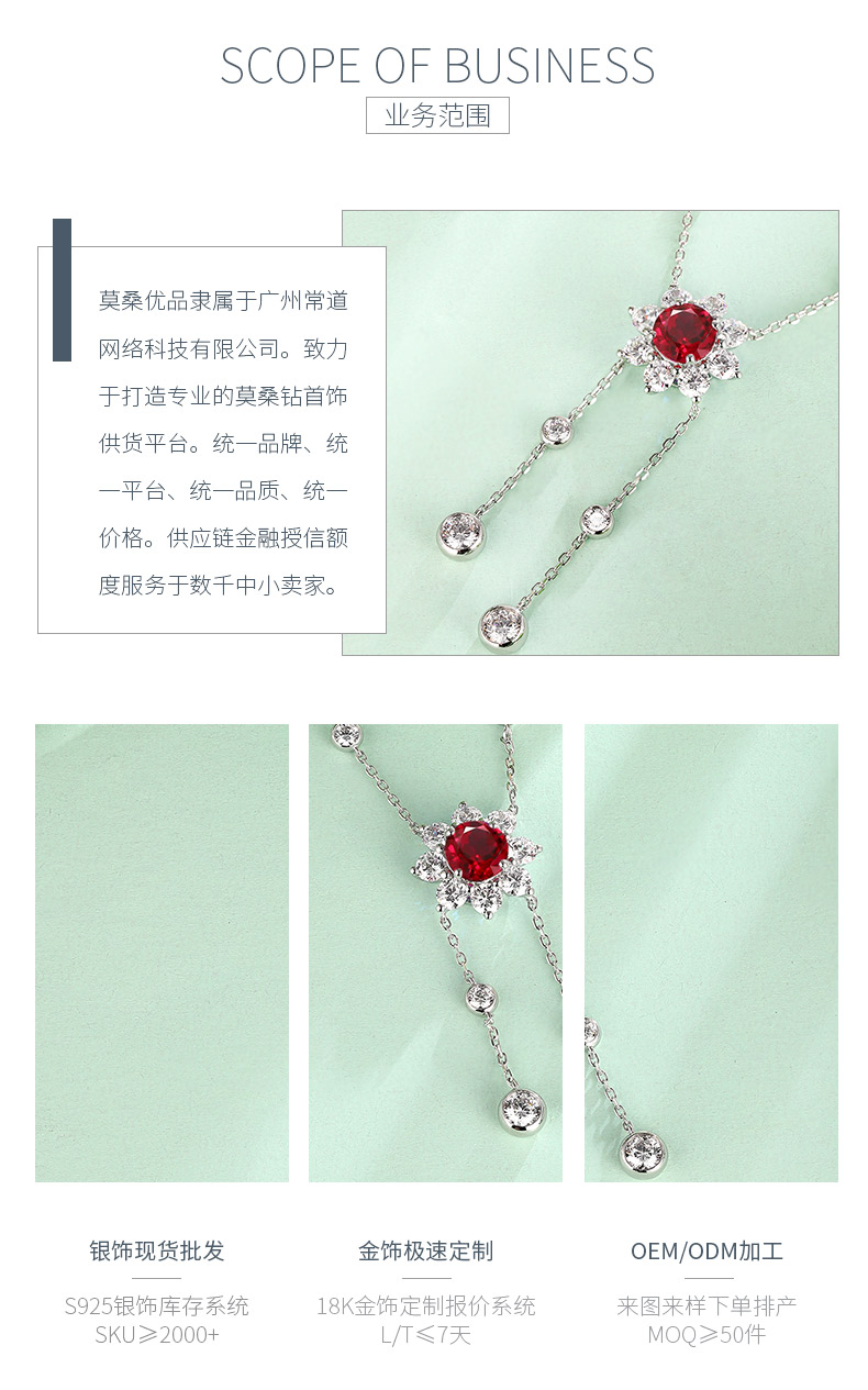 N604款S925银镀18K白金圆形培育彩宝石项链9.0mm/3.5ct - 3