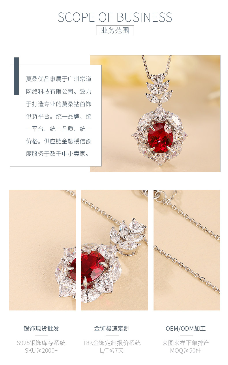 N521款S925银镀18K白金蛋形培育彩宝石项链10*8mm/3.85ct - 3