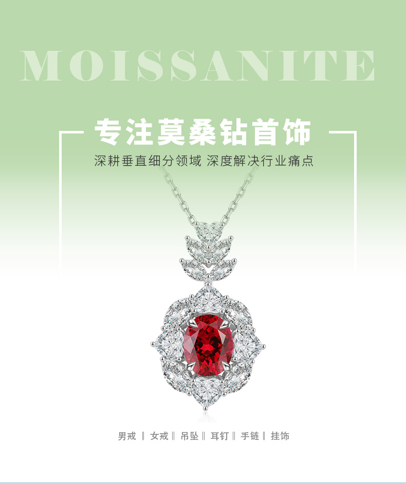 N521款S925银镀18K白金蛋形培育彩宝石项链10*8mm/3.85ct - 1