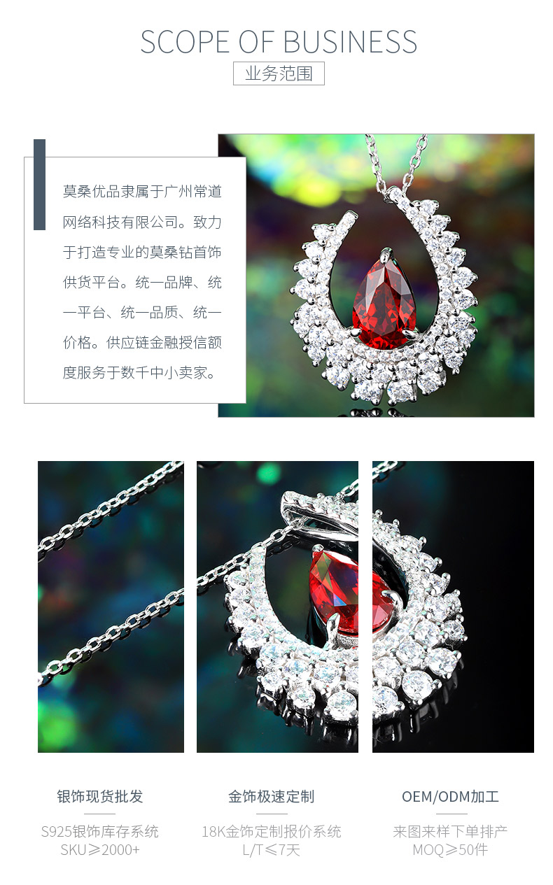 N509款S925银镀18K白金梨形培育彩宝石项链7*10.5mm/2.89ct - 3