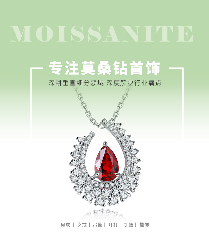 N509款S925银镀18K白金梨形培育彩宝石项链7*10.5mm/2.89ct - 1