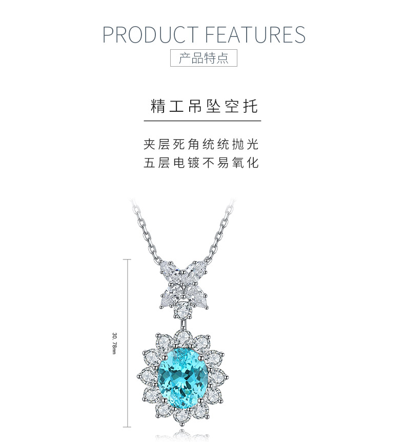 N309款S925银镀18K白金蛋形培育彩宝石项链11*9mm/4.76ct - 5