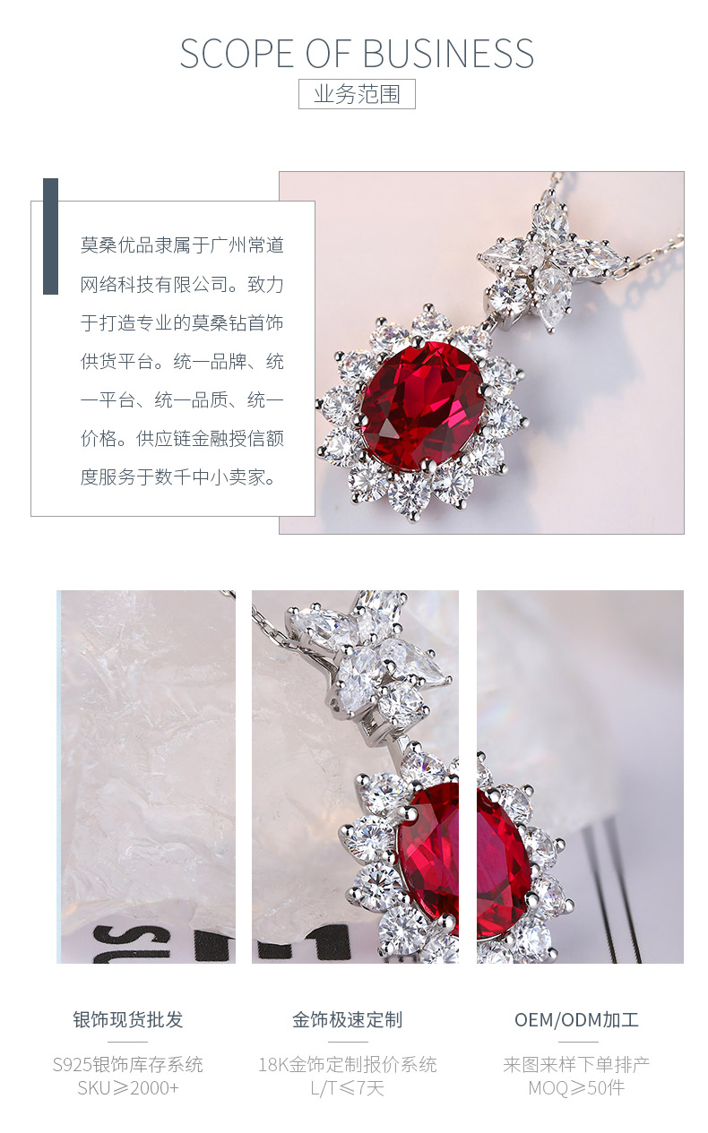 N309款S925银镀18K白金蛋形培育彩宝石项链11*9mm/4.76ct - 3