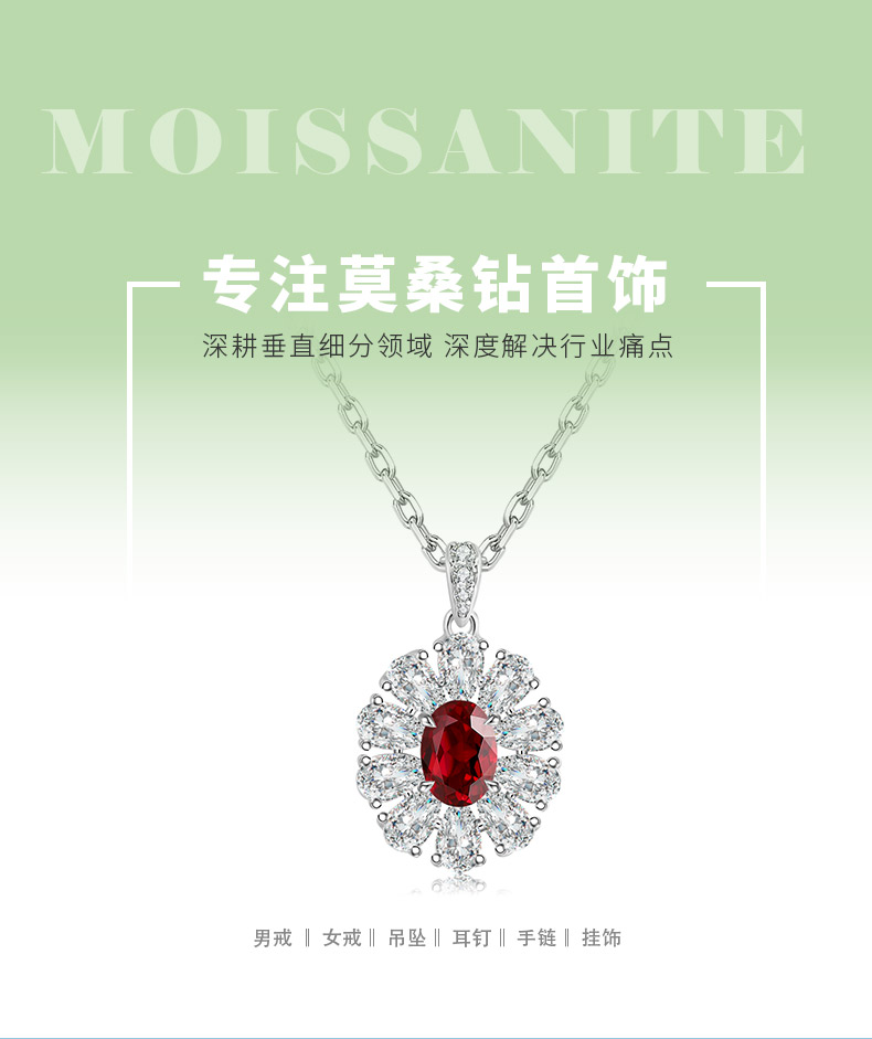 N105款S925银镀18K白金蛋形培育彩宝石项链7*5mm/1.06ct - 1