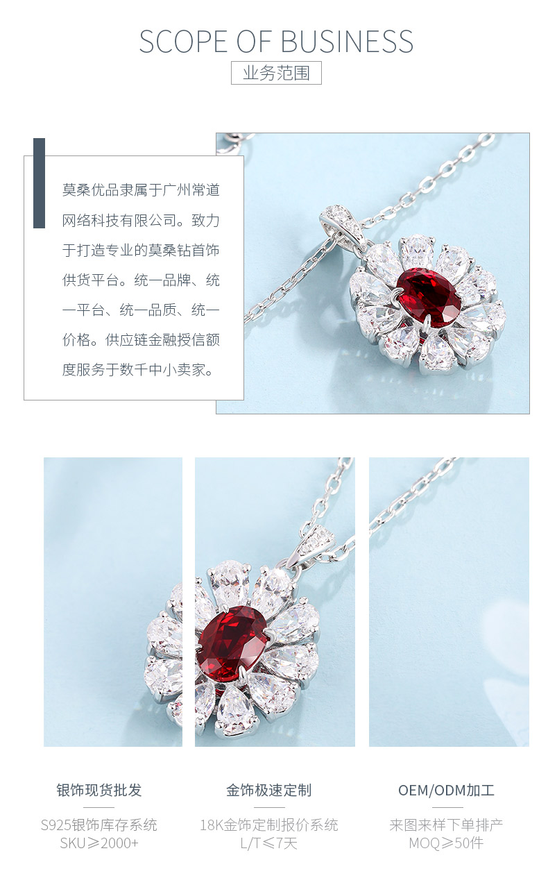 N105款S925银镀18K白金蛋形培育彩宝石项链7*5mm/1.06ct - 3