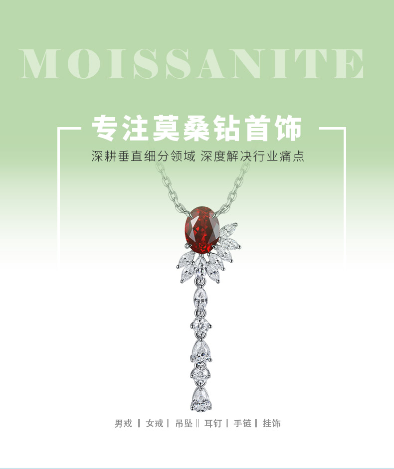 N1705款S925银镀18K白金蛋形培育彩宝石项链6.5*9mm/2.22ct - 1