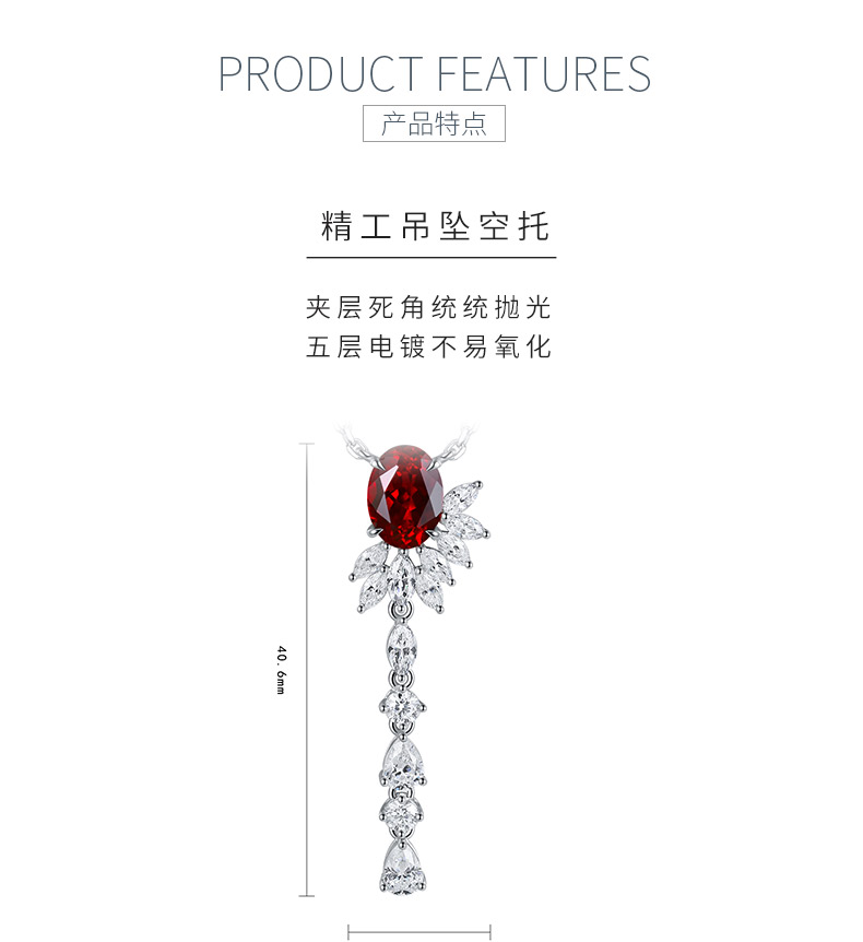 N1705款S925银镀18K白金蛋形培育彩宝石项链6.5*9mm/2.22ct - 5