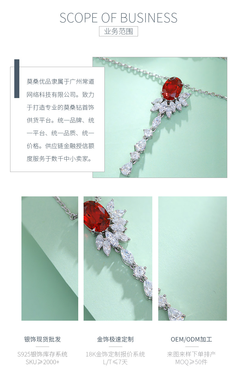 N1705款S925银镀18K白金蛋形培育彩宝石项链6.5*9mm/2.22ct - 3