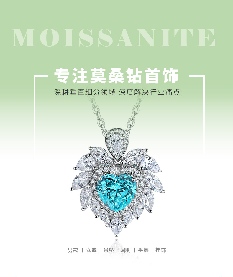 N019款S925银镀18K白金心形培育彩宝石项链7*7mm/1.77ct - 1