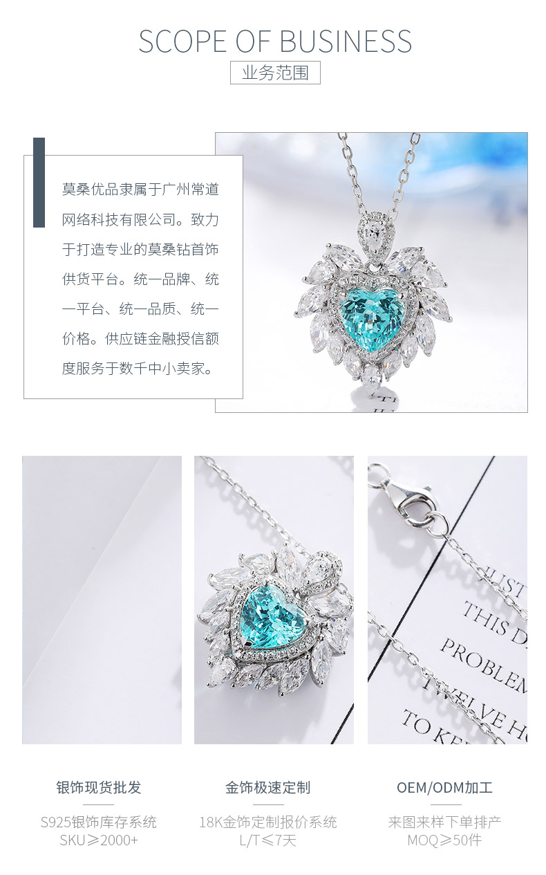 N019款S925银镀18K白金心形培育彩宝石项链7*7mm/1.77ct - 3
