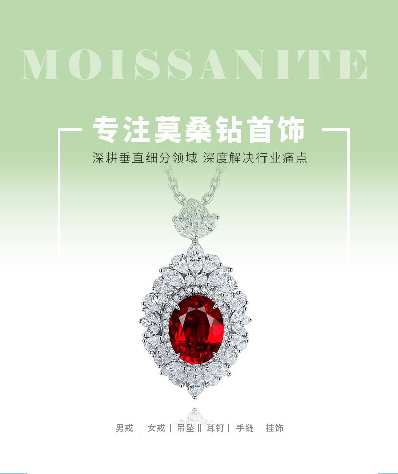 N018款S925银镀18K白金蛋形培育彩宝石项链主石10*7.6mm/3.67ct - 1