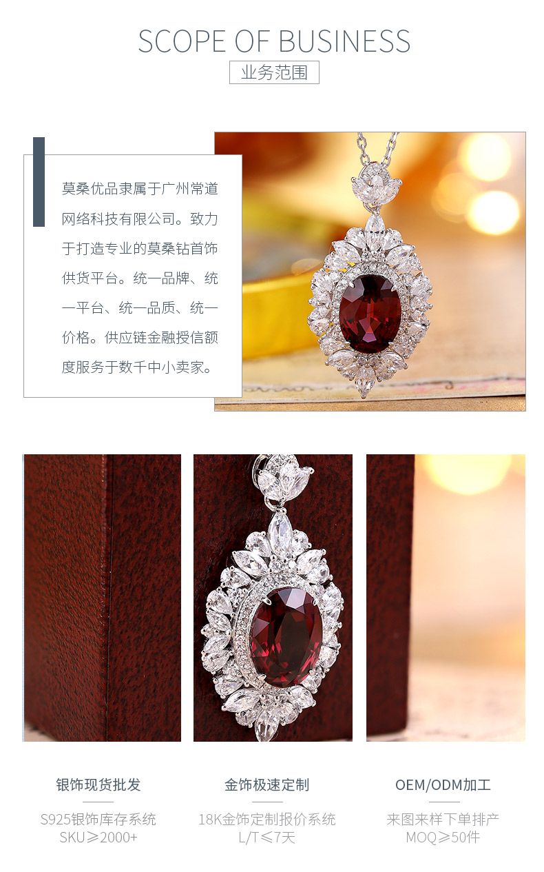 N018款S925银镀18K白金蛋形培育彩宝石项链主石10*7.6mm/3.67ct - 3