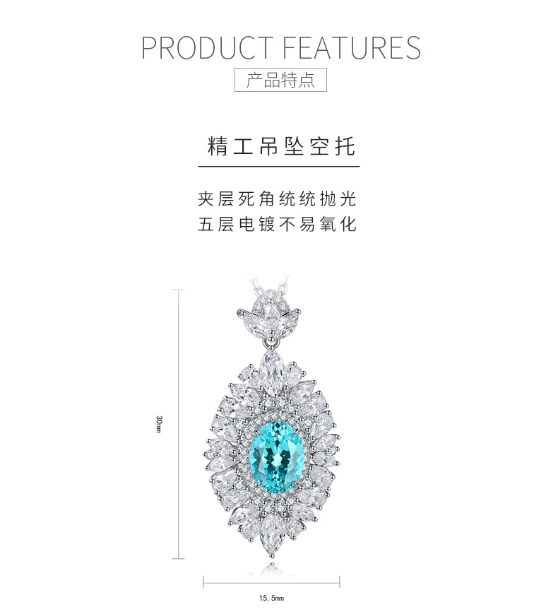 N018款S925银镀18K白金蛋形培育彩宝石项链主石10*7.6mm/3.67ct - 5