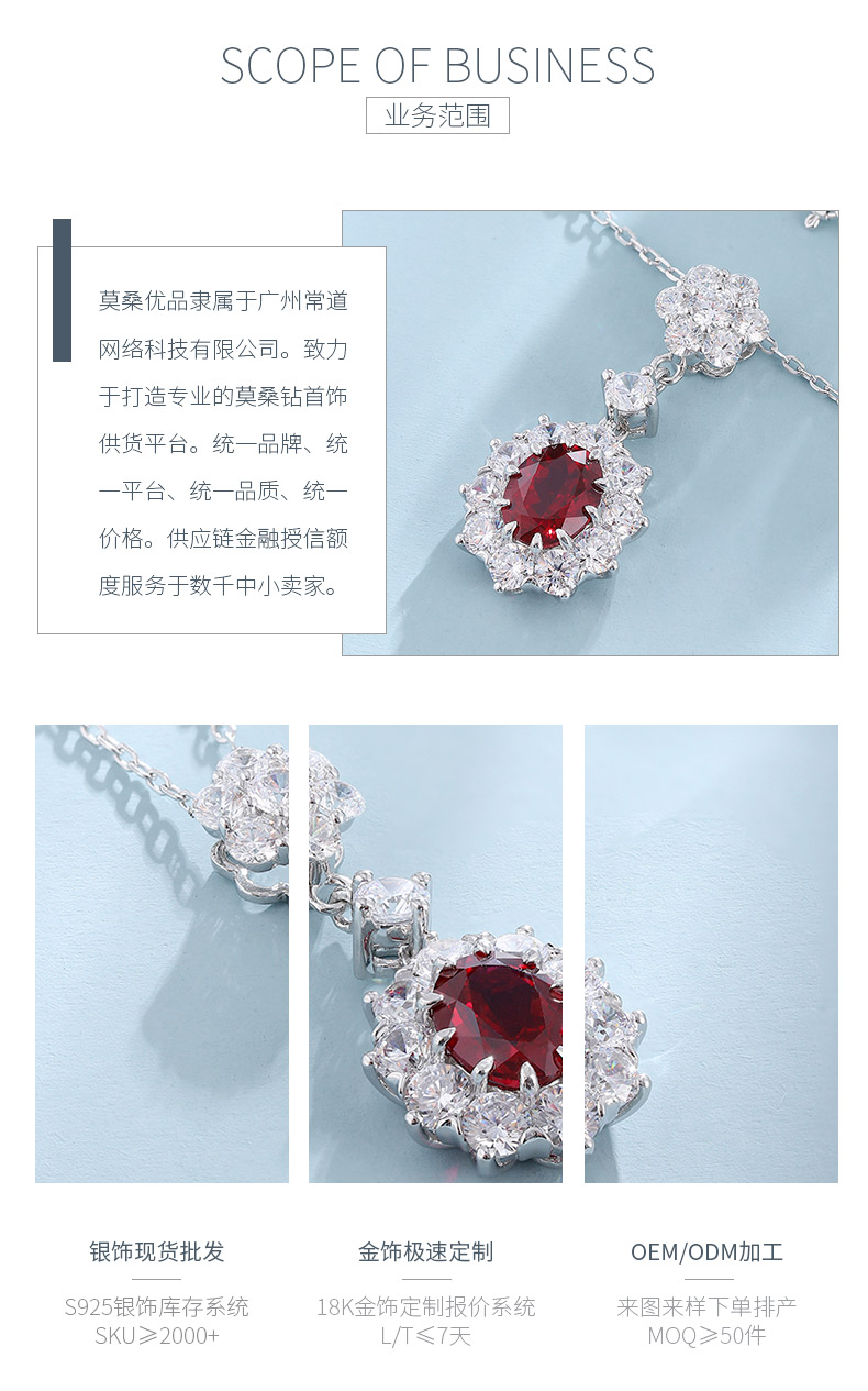N017款S925银镀18K白金蛋形培育彩宝石项链9*7mm/2.785ct - 3