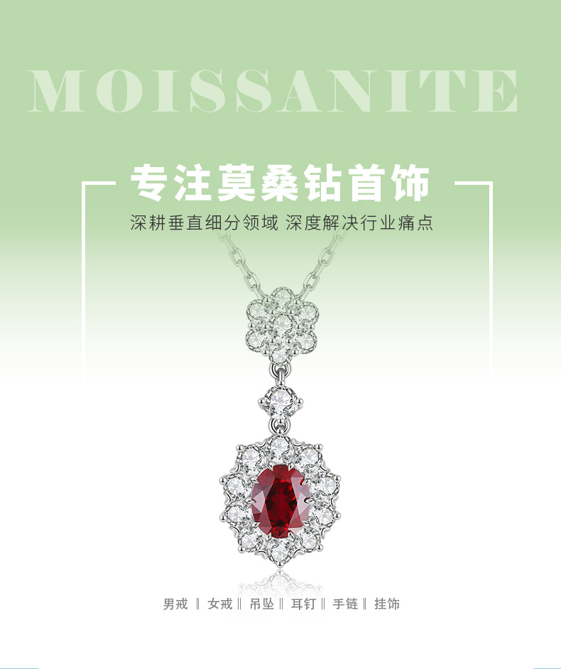 N017款S925银镀18K白金蛋形培育彩宝石项链9*7mm/2.785ct - 1