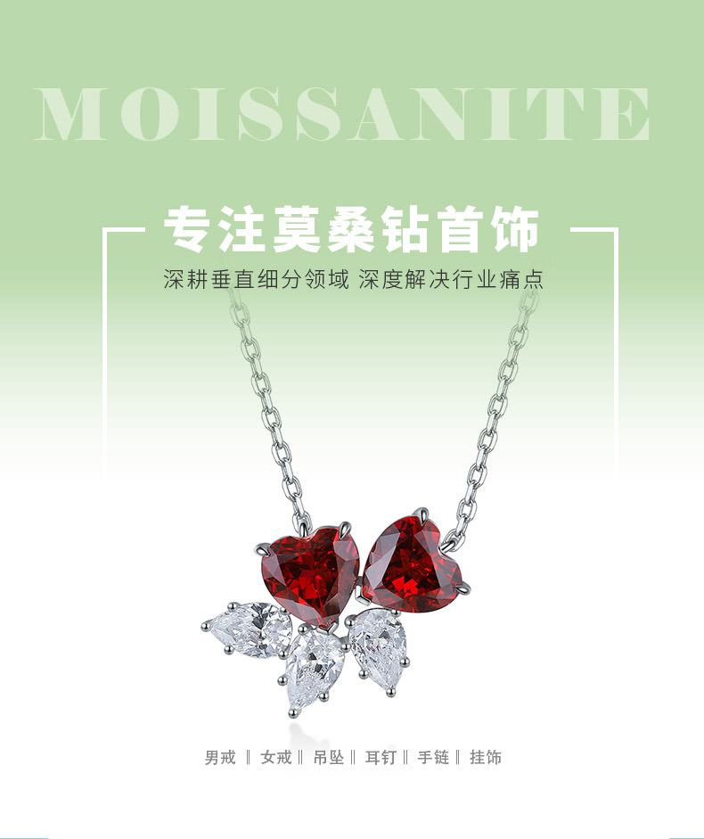 N016Y款S925银镀18K白金心形培育彩宝石吊坠7*7mm/3.47ct - 1