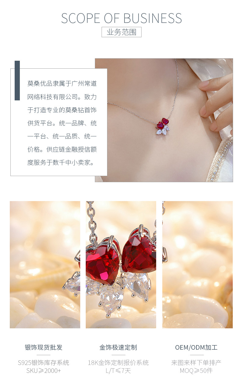 N016Y款S925银镀18K白金心形培育彩宝石吊坠7*7mm/3.47ct - 3