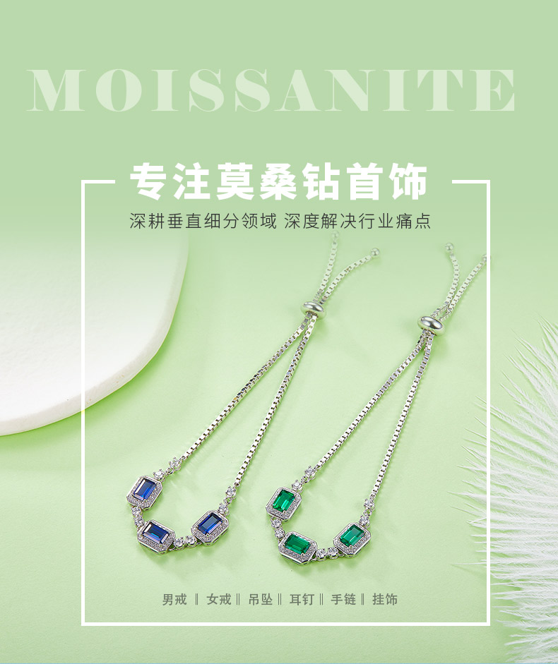 B2020428款S925银镀18K白金培育彩宝手链1.4CT - 1