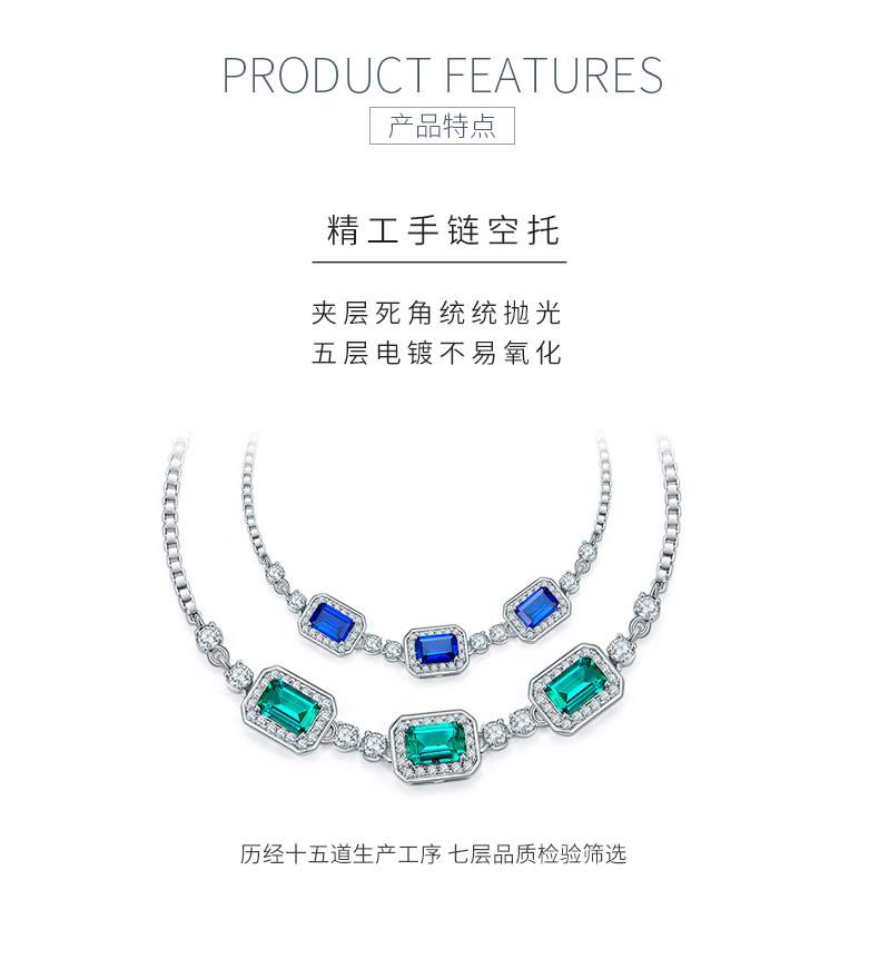 B2020428款S925银镀18K白金培育彩宝手链1.4CT - 5