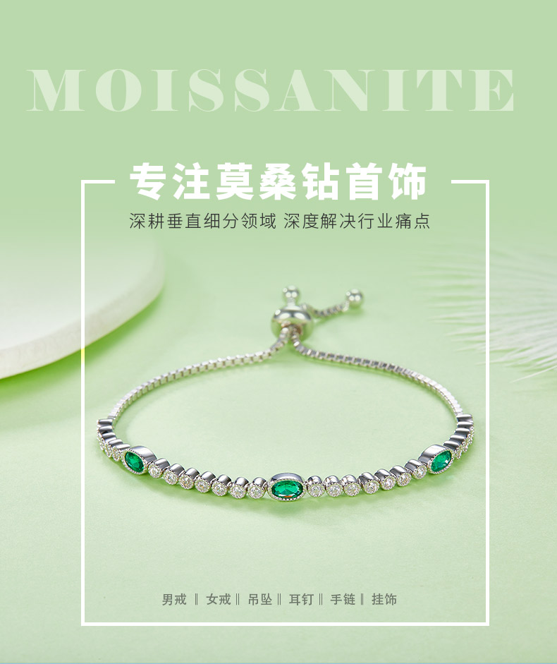 B1917989款S925银镀18K白金蛋形形培育祖母绿手链0.75ct - 1