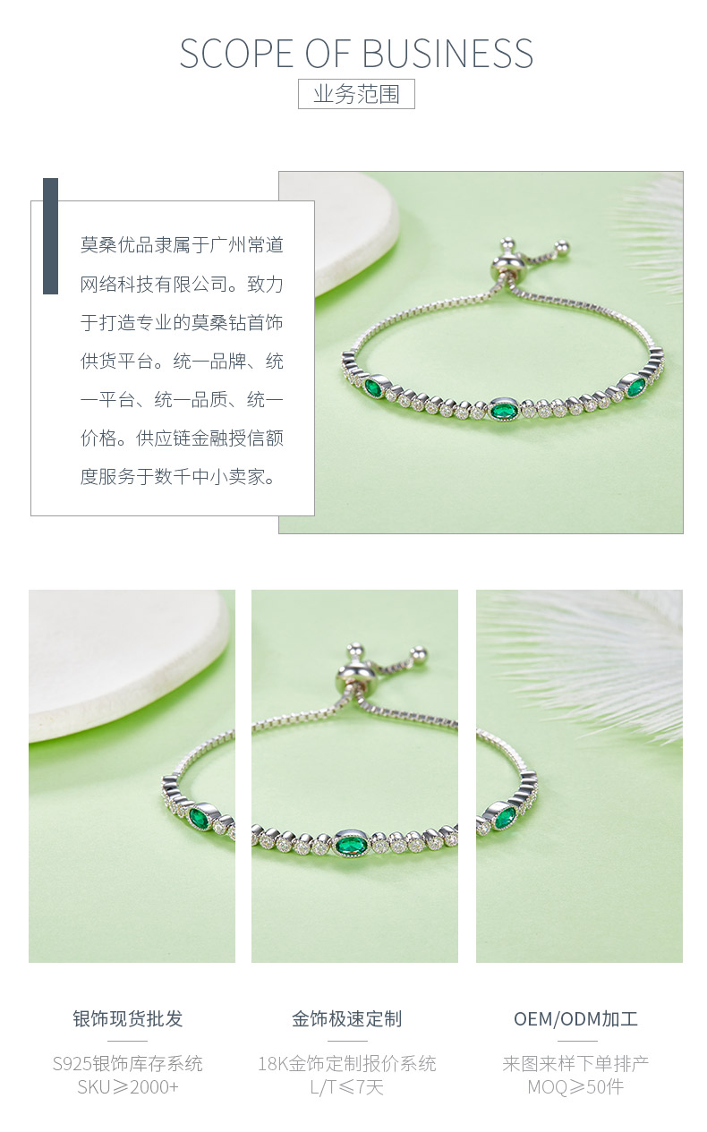 B1917989款S925银镀18K白金蛋形形培育祖母绿手链0.75ct - 3