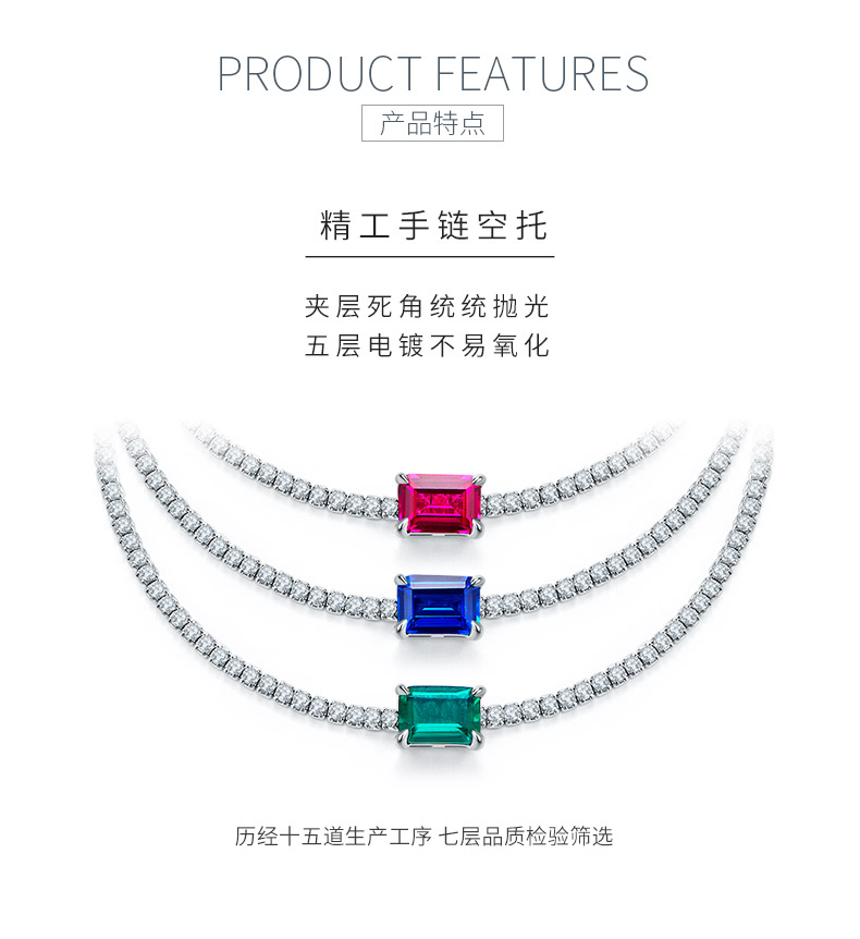 316款S925银镀18K白金手链培育彩宝0.77CT - 5