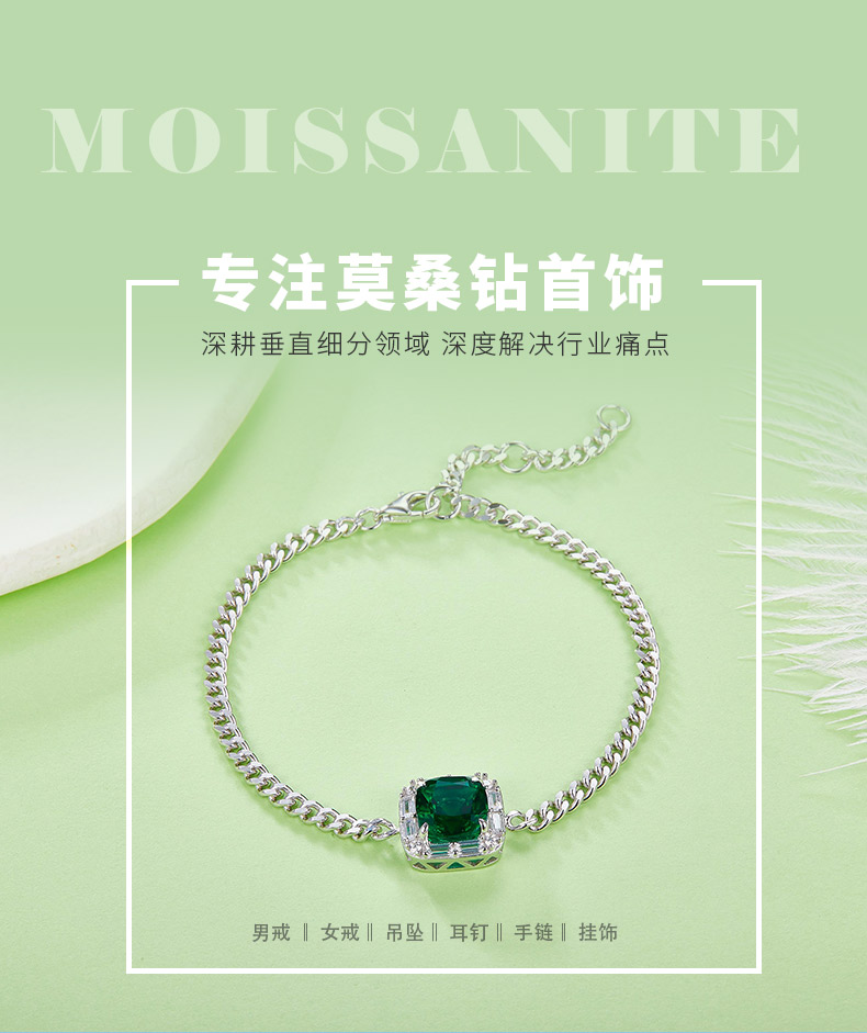 B5522款S925银镀18K白金枕形培育祖母绿手链 - 1