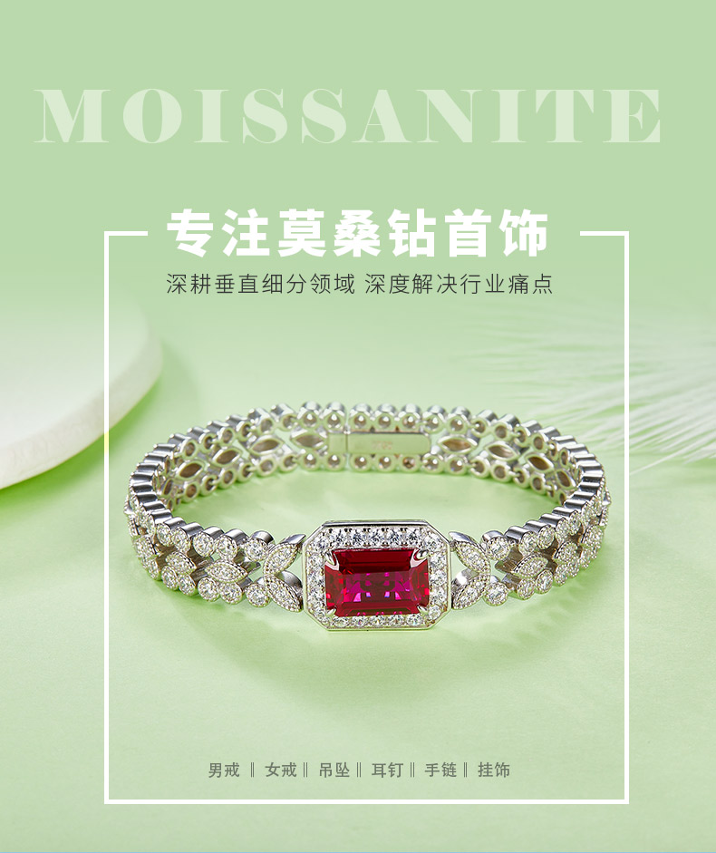 L1386R款S925银镀18K白金培育红宝石手链5.6ct - 1
