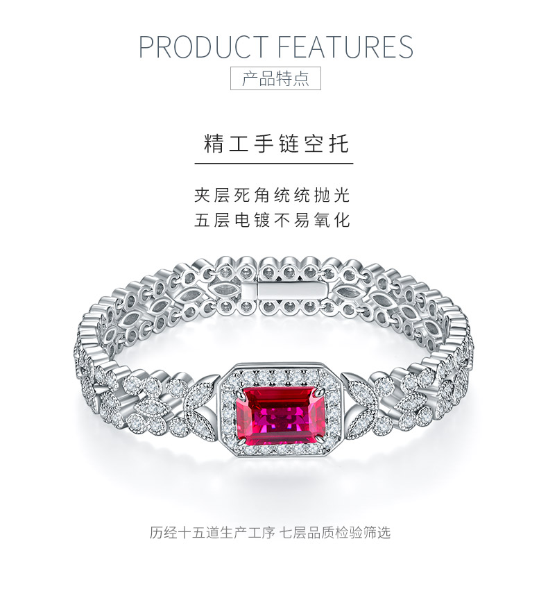 L1386R款S925银镀18K白金培育红宝石手链5.6ct - 5