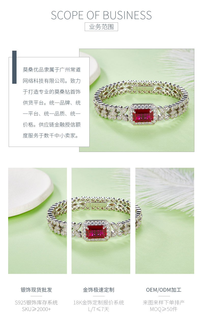 L1386R款S925银镀18K白金培育红宝石手链5.6ct - 3