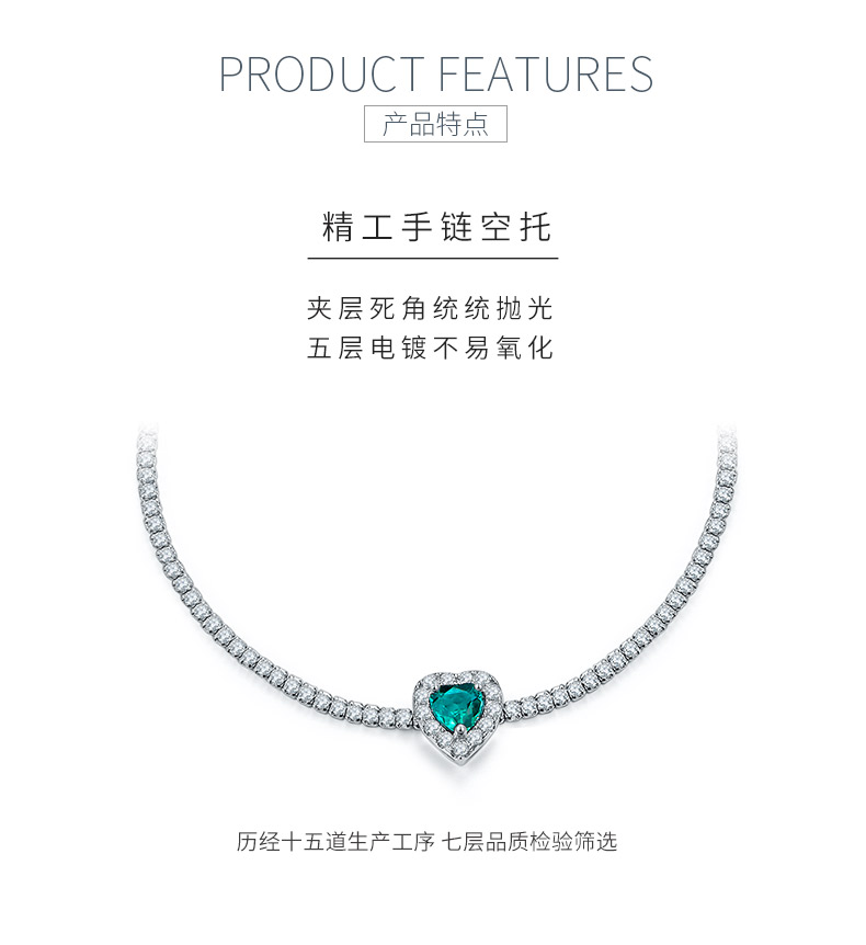 L1726R款S925银镀18K白金心形培育彩宝手链 - 5