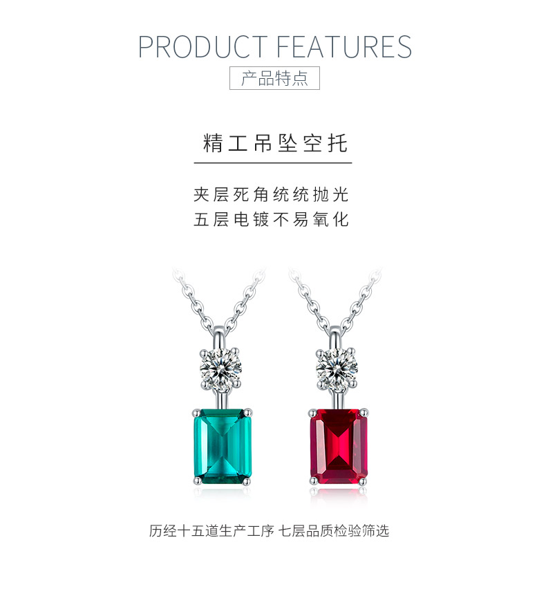P1917997款S925银镀18K白金项链培育彩宝1.22ct - 5