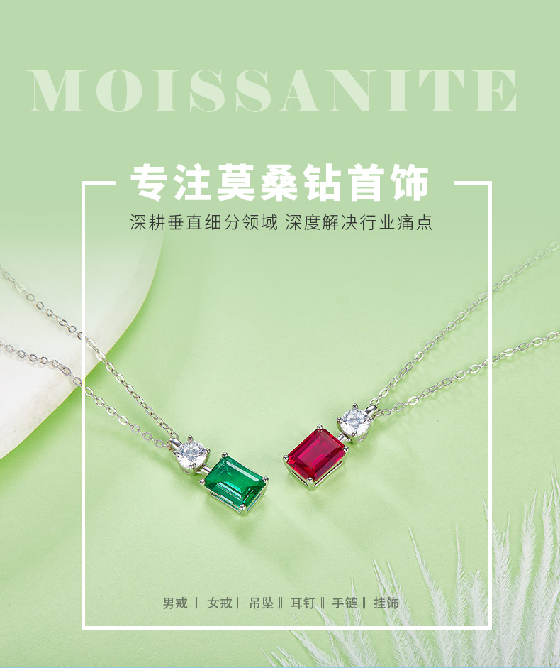 P1917997款S925银镀18K白金项链培育彩宝1.22ct - 1
