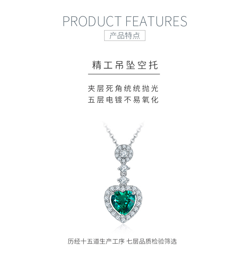 P0033款S925银镀18K白金心形培育祖母绿项链1.45CT - 5