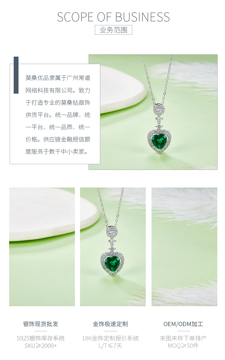 P0033款S925银镀18K白金心形培育祖母绿项链1.45CT - 3