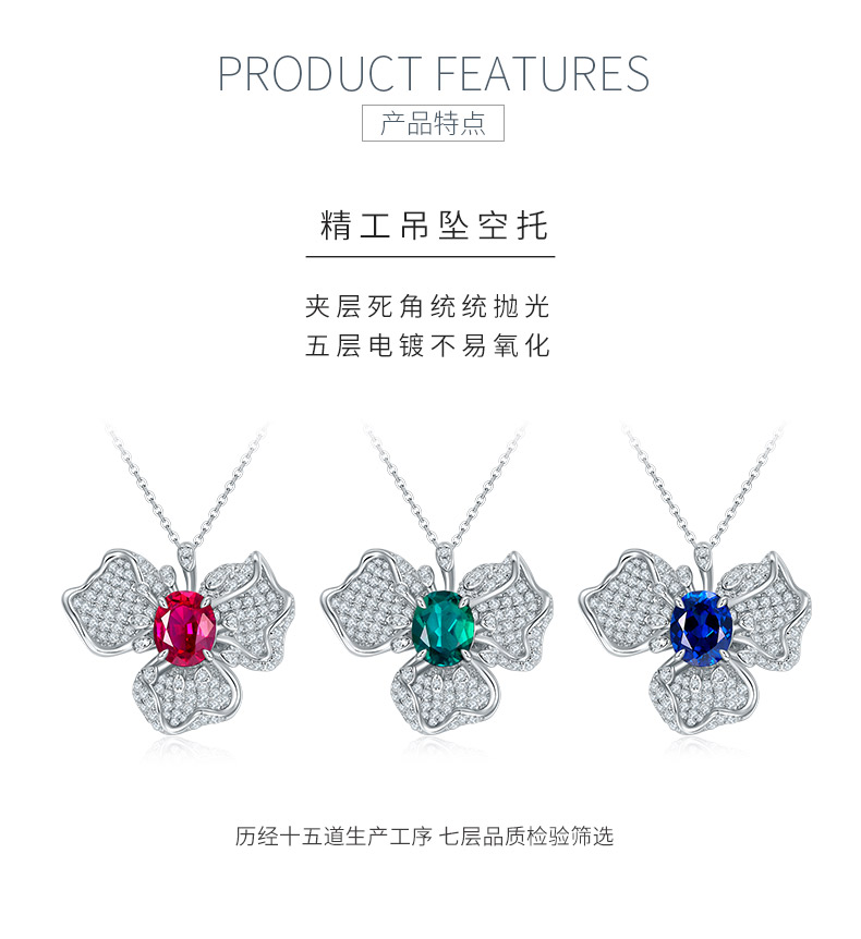 P0757款S925银镀18K白金蛋形培育彩宝项链主石10*8mm - 5