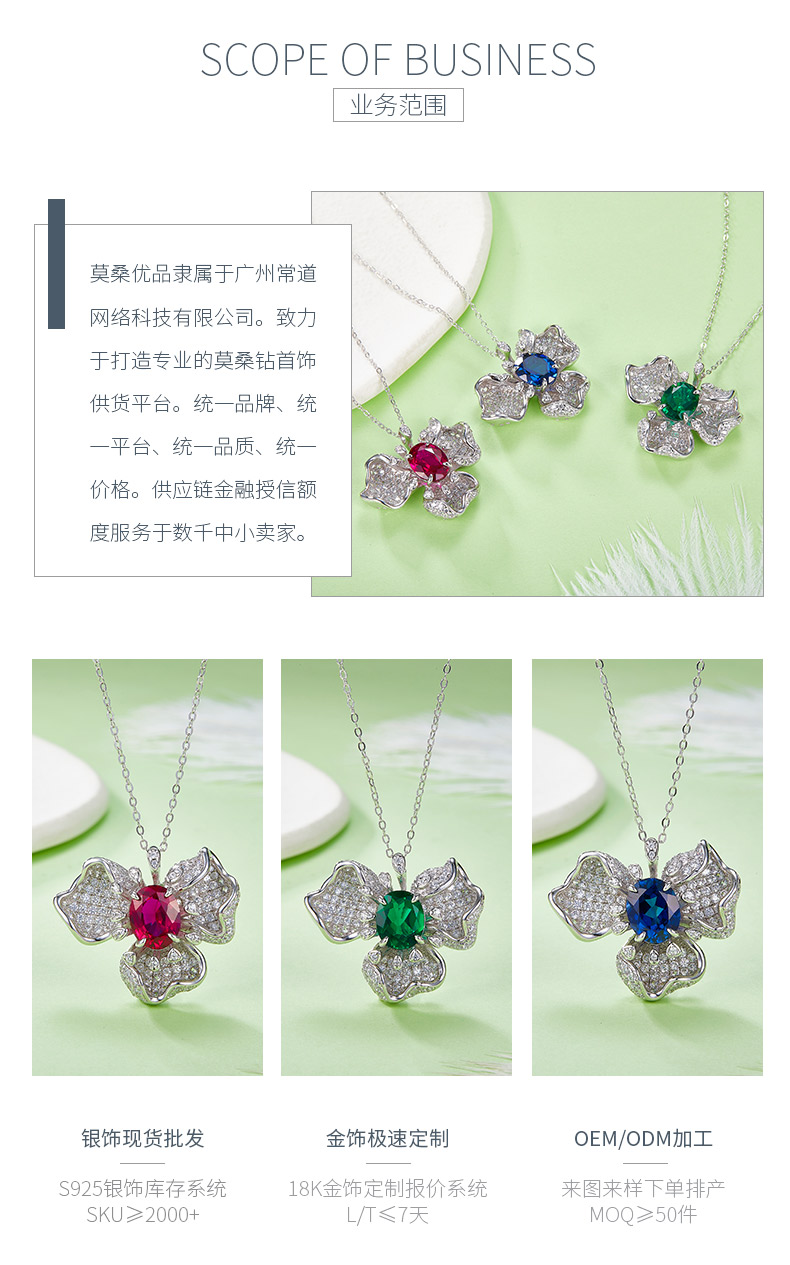P0757款S925银镀18K白金蛋形培育彩宝项链主石10*8mm - 3