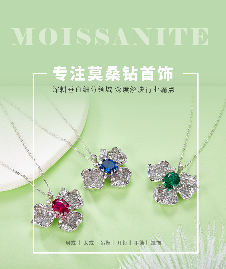 P0757款S925银镀18K白金蛋形培育彩宝项链主石10*8mm - 1