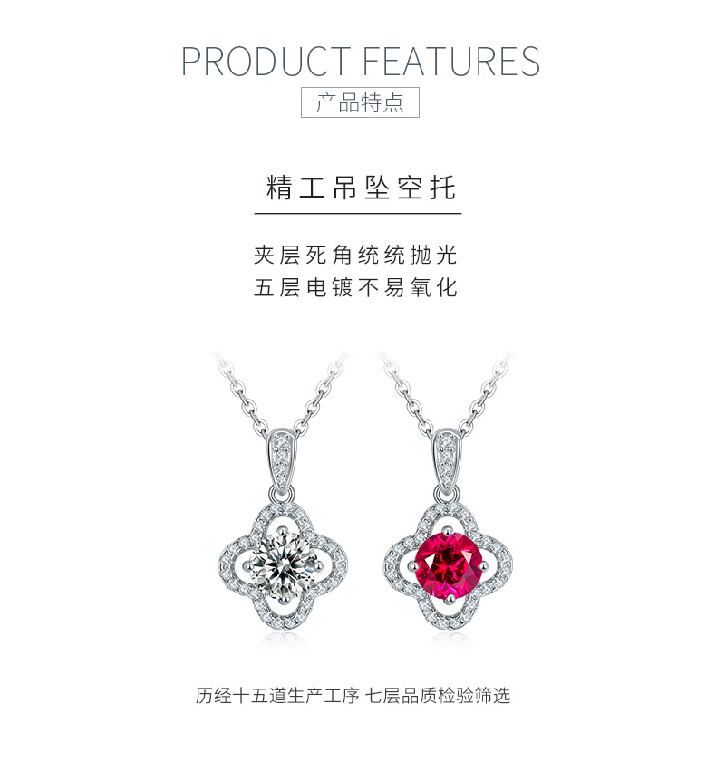 P1192款S925银镀18K白金圆形莫桑钻/ 培育红宝项链1.0CT - 5