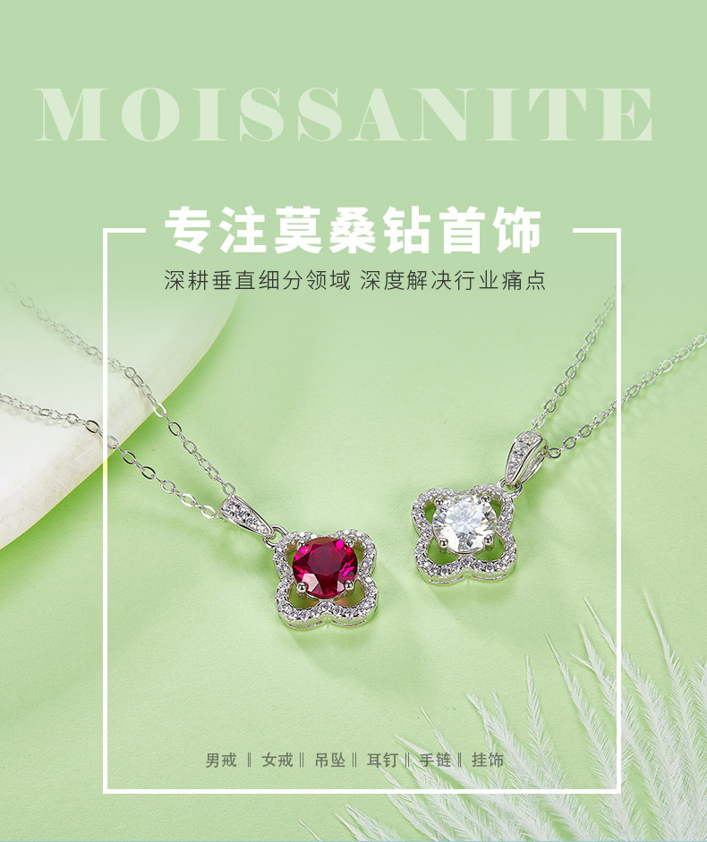 P1192款S925银镀18K白金圆形莫桑钻/ 培育红宝项链1.0CT - 1