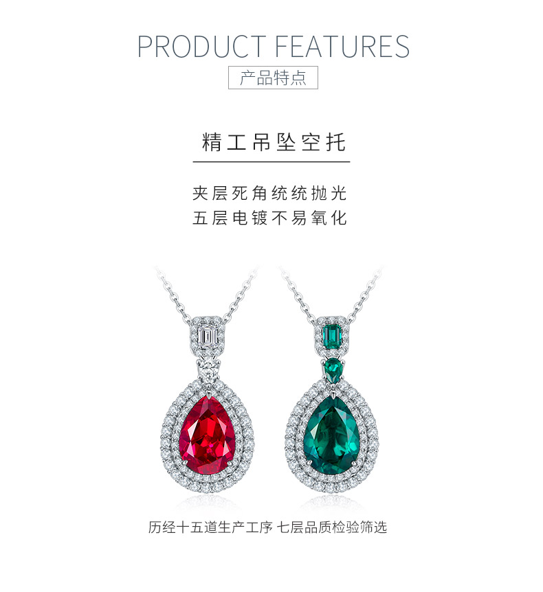 P00406款S925银镀18K白金梨形培育彩宝项链3.58CT - 5
